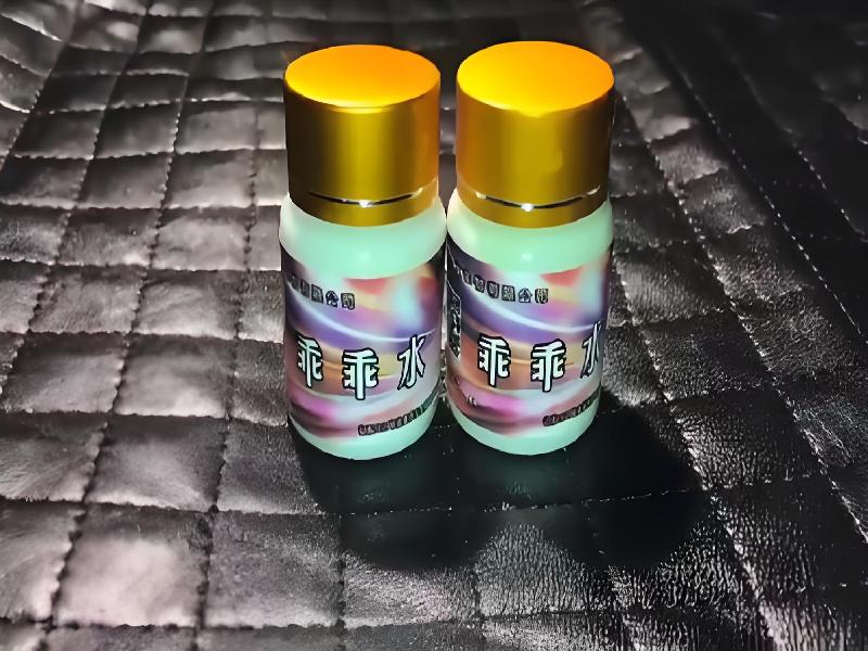 成人催药迷用品7893-Xrn型号